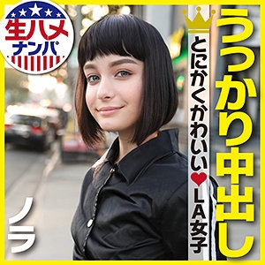 GAIJIN-109/gaijin109のメインビジュアル