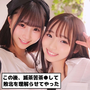 GANT-014/gant014のメインビジュアル