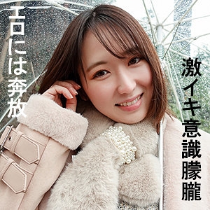 GAREA-590/garea590のメインビジュアル