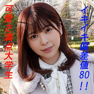 GAREA-591/garea591のメインビジュアル