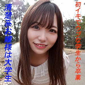 GAREA-592/garea592のメインビジュアル