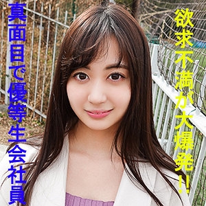 GAREA-594/garea594のメインビジュアル