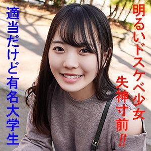 GAREA-595/garea595のメインビジュアル