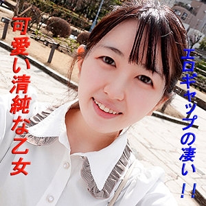 GAREA-596/garea596のメインビジュアル