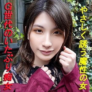 GAREA-599/garea599のメインビジュアル