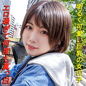 GAREA-601/garea601のメインビジュアル