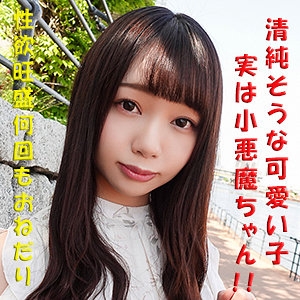 GAREA-603/garea603のメインビジュアル