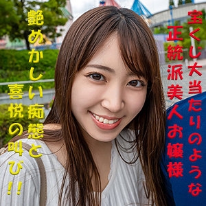 GAREA-605/garea605のメインビジュアル