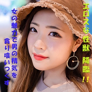 GAREA-606/garea606のメインビジュアル