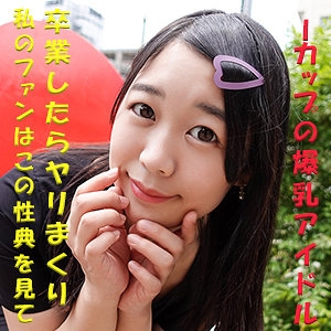 GAREA-607/garea607のメインビジュアル