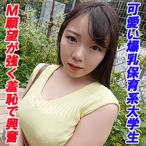 GAREA-616/garea616のメインビジュアル