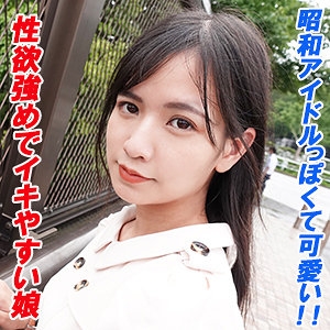 GAREA-618/garea618のメインビジュアル