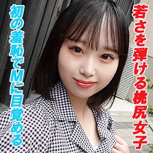 GAREA-621/garea621のメインビジュアル
