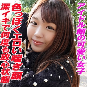 GAREA-629/garea629のメインビジュアル