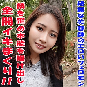 GAREA-634/garea634のメインビジュアル