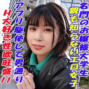 GAREA-636/garea636のメインビジュアル