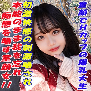 GAREA-637/garea637のメインビジュアル