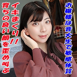 GAREA-642/garea642のメインビジュアル