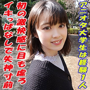 GAREA-644/garea644のメインビジュアル