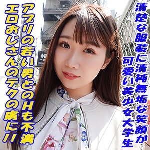 GAREA-647/garea647のメインビジュアル