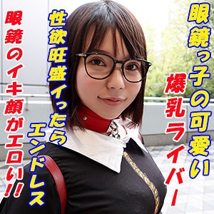 GAREA-650/garea650のメインビジュアル