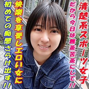 GAREA-651/garea651のメインビジュアル