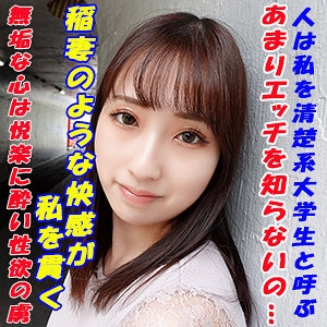 GAREA-653/garea653のメインビジュアル