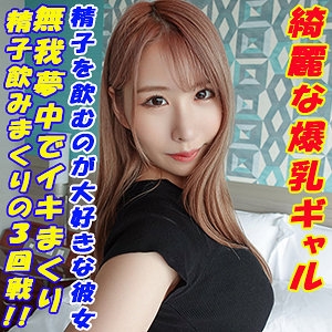 GAREA-660/garea660のメインビジュアル
