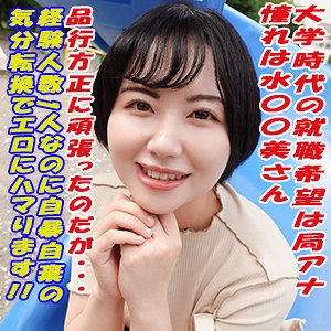 GAREA-663/garea663のメインビジュアル