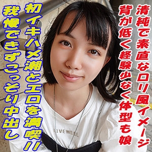 GAREA-664/garea664のメインビジュアル