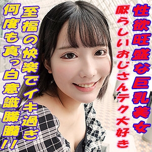 GAREA-668/garea668のメインビジュアル