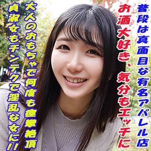 GAREA-670/garea670のメインビジュアル