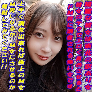 GAREA-673/garea673のメインビジュアル