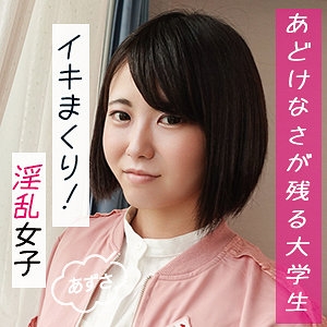 GAREA-675/garea675のメインビジュアル