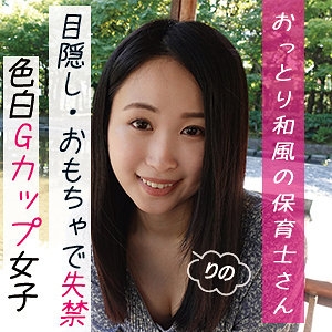 GAREA-676/garea676のメインビジュアル