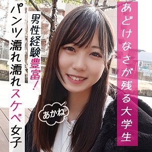 GAREA-677/garea677のメインビジュアル