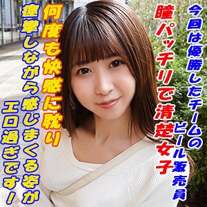 GAREA-680/garea680のメインビジュアル