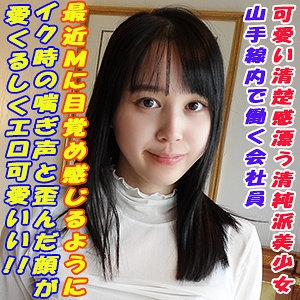 GAREA-681/garea681のメインビジュアル