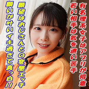 GAREA-682/garea682のメインビジュアル