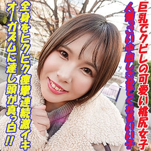 GAREA-684/garea684のメインビジュアル