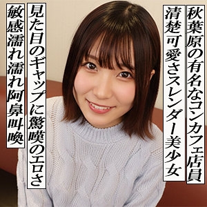 GAREA-699/garea699のメインビジュアル