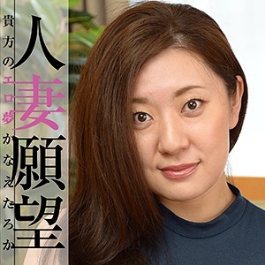 GBGB-006/gbgb006のメインビジュアル
