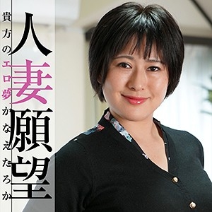 GBGB-008/gbgb008のメインビジュアル