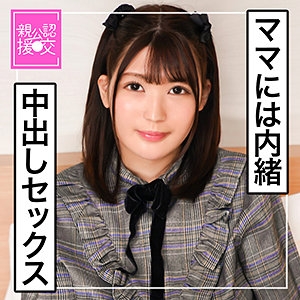 GCP-010/gcp0010のメインビジュアル