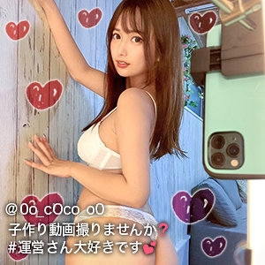 GDRT-026/gdrt026のメインビジュアル