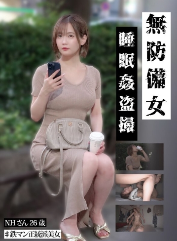 GEBB-031-C/gebb00031cのメインビジュアル