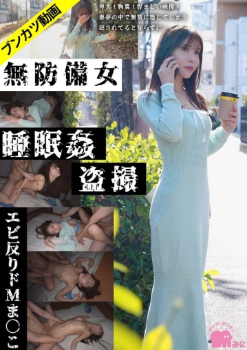 GEBB-057-C/gebb00057cのメインビジュアル