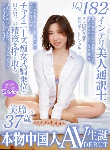 GEKI-027/geki00027のキービジュアル