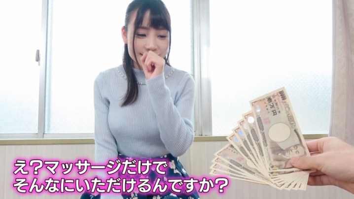 GEKI-032/geki00032のティザービジュアル1