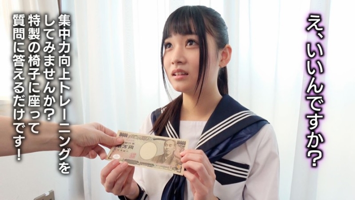 GEKI-035/geki00035のティザービジュアル2